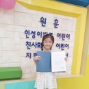 왕자공주어린이집 이미지