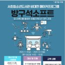 서초청소년도서관 이미지