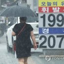 마진주유소 이미지