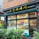 왕짱애견유치원 이미지