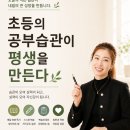 경춘보학2길9 네이버블로그