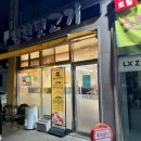 인천 부평구청 청천뒷고기 내돈내산 찐맛집