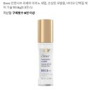 프럼케어(FROM CARE) | 손상모 집중 케어✨ 도브 헤어 컨디셔닝 마스크 솔직 후기