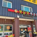 짜장면집 이미지