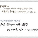 동탄산척로1길 이미지