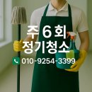 월계의원 | 노원구 병원청소 업체｜상계·중계·하계·공릉·월계 병원청소 비용과 전문 용역 서비스