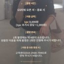 제이닥터골프 | [뮤지컬 보러 간 날 :)] 뮤지컬 위대한 개츠비 서울 오리지널 프로덕션- GS 아트센터 (2025. 8. 16. 토...