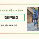 하하호호 어린이도서관 이미지