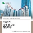 보림엔지니어링