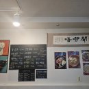 산천칡냉면1996