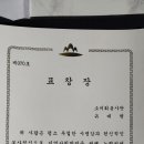 주안4동주민센터 이미지