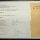 S미용실 | 선릉미용실 궁서채 S컬펌 후기