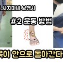 뉴힐링라이프재활운동센터안양 이미지