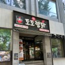 도도찜닭 이미지