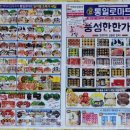 통일로마트 이미지