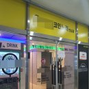 지구노래연습장 이미지