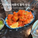 차니인테리어 | 기장 중식 맛집 차니용 후기｜만다린 오렌지 치킨·차오미엔 미국식 중식 추천