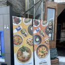 종로분식 | “삼청동 스낵서울” 종로 떡볶이 분식 맛집 내돈내산 후기