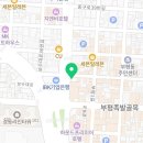 세븐일레븐부산중구스타점 이미지