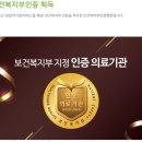 포천힐링요양병원