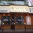 모두의 친절한가게 이미지