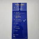 서우메디칼 이미지