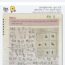 화봉초등학교(병설) 이미지