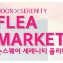 더칸마켓 네이버블로그