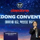 대동호텔 이미지