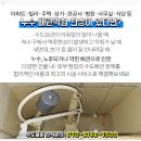 변기싱크대하수구막힘뚫음배관내시경고압 이미지