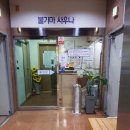 능곡불가마사우나 이미지