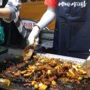 한통불막창