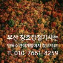 민특수인력개발 이미지