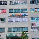 아이손미술학원