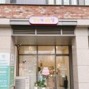 멍는개남는댕 이미지