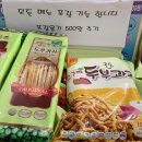 손춘지콩나물국밥 이미지