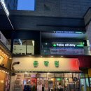 은박집 | 분당 정자동 삼겹살 맛집 추천,은박집 방문후기,대패 삼겹살,생삼겹살 점심메뉴 맛집