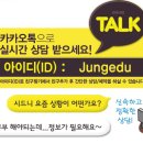 제이케어에듀 이미지