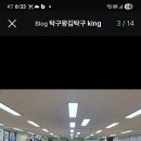 탁구왕김탁구 - 동작구 서달로14가길 1 | 탁구왕김탁구