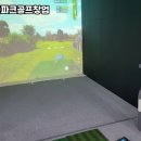 스크린 파크 이미지