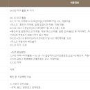 서초구청 이미지