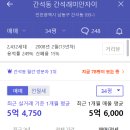 천천초교 이미지