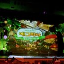 안양아트센터 관악홀 이미지