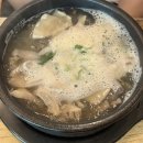 시곡 | 당진 가마솥순대국밥 당진시곡점 솔직후기