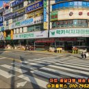 럭키식자재할인마트