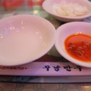 꾸냥만두
