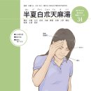 영신한의원 이미지