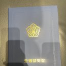 모범갈비