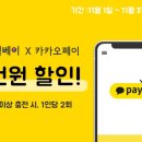 아이템베이 이미지