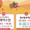 덕풍도서관 3층 이미지